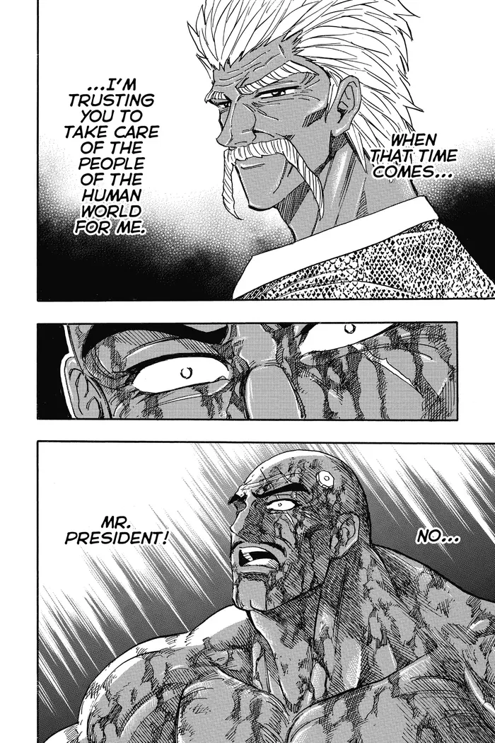 Toriko Chapter 245 image 13_optimized